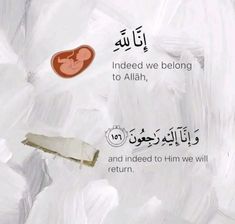 an arabic text with the words indeed we belong to allah, and indeed to him we will return