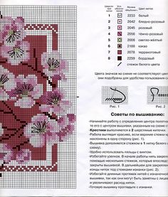 the cross stitch pattern has pink flowers on it and is designed in two different colors