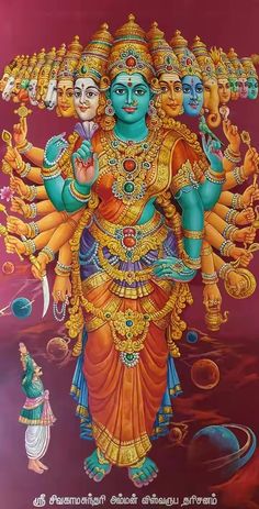 an image of the god in hindu mythology