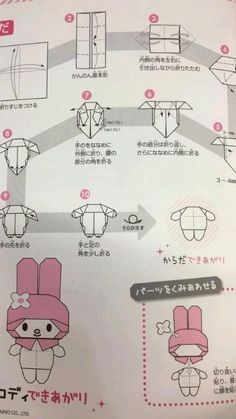 the instructions for how to make an origami rabbit with paper foldings in japanese