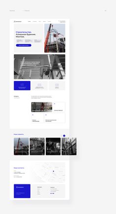 the website design is designed to look like an industrial site