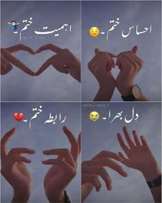 four different pictures of hands making a heart shape with the words i love you in multiple languages