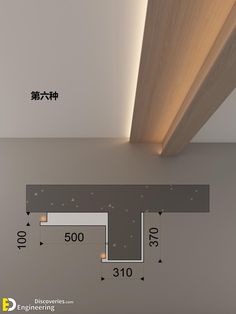 an image of a room with some lights on the ceiling and measurements for the space below