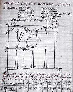 a drawing of a shirt with measurements and instructions for the front, back and sides