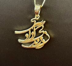 18k Solid Gold Women Life Freedom Zan Zendegi Azadi Pendant. Size approx. 1 inch Weight approx. 5.4-5.6 grams Weight and the bail may be slightly different since it's a handmade product. The chain in the pictures is not included, you'll receive only the pendant. Please add me to your Favorites list Custom Gold Sterling Silver Necklace With Polished Finish, Custom Yellow Gold Pendant Necklace In Sterling Silver, Custom Gold Pendant Necklace In Fine Jewelry Style, Unique Yellow Gold Necklace For Ceremonial Use, Traditional Round Necklace With Polished Finish, Ceremonial Gold Sterling Silver Jewelry, Ceremonial Yellow Gold Jewelry With Large Pendant, Unique 14k Stamped Gold Jewelry, Unique Engraved Yellow Gold Jewelry