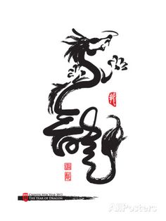 Chinese New Year Calligraphy For The Year Of Dragon Prints by yienkeat at AllPosters.com Chinese New Year Calligraphy, Kaligrafi China, New Year Calligraphy, Year Of Dragon, Chinese New Year Dragon, Chinese Tattoo, Chinese Typography