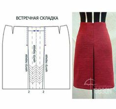 the skirt is cut into two sections