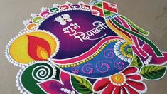 colorful rangdi design with happy diwali written on it