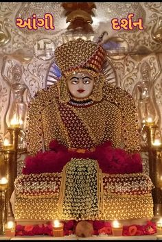 the statue is decorated with gold and red decorations