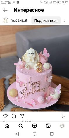 a pink birthday cake with an angel on top