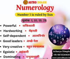 astro dham numerrollogy for the number 1 is rules by sun