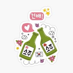 two green bottles with korean writing on the side and stars in the background sticker