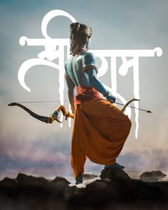 a woman in an orange skirt holding a bow and arrow on top of a rock