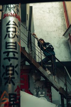 a man standing on top of a metal hand rail