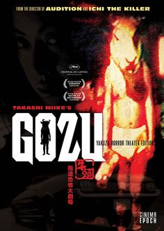 Gozu (Japanese) Takashi Miike Scary Legends, Takashi Miike, Japanese Urban Legends, Asian Cinema, Japanese Horror, Horror Posters, Urban Legends