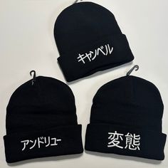 Your Name Embroidered in Japanese Beanie - Custom Your Text Cuffed Beanie Cap - Japan - Kanji Embroidery Gift (S-2XL) Winter Hate Skull Cap -  Anime Name  Solid Colors 100% acrylic Unisex 3 inch adjustable cuff Hat designs have a max height of 2.5 inches and 4.5 inches wide. The more words you'd like the smaller your text will be. Any questions? Please feel free to reach out to us! Japan Kanji, Embroidered Beanie, Cuffed Beanie, Embroidery Gifts, Beanie Cap, Skull Cap, Winter Hat, Hat Designs, Your Name