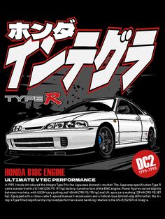 an advertisement for the honda rcc engine performance program, featuring a white car with blue rims