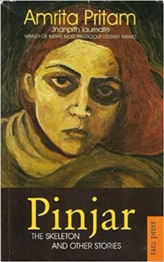 a book cover with an image of a woman's face and the title, pinjar