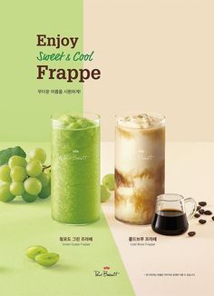 an advertisement for green tea with grapes on the side and a glass full of liquid next to it