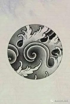 a drawing of an abstract design in black and white on paper with writing underneath it