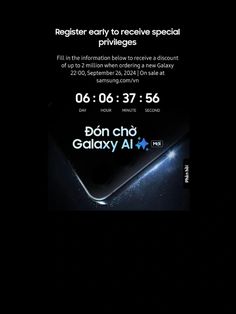 an advertisement for the samsung event