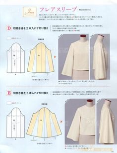 an instruction manual for how to sew a blouse with sleeves and collars in japanese