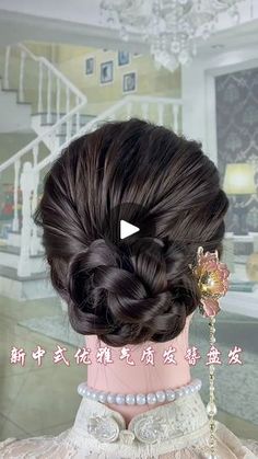 Hair Creations, Long Layered Hair, Layered Hair, Hair Dos, Hair Updos, Home Remedies, Personal Care, Hair Styles, Hair