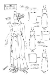 an image of a woman's dress pattern