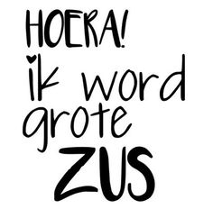 the words are written in black and white on a white background, which reads hoera if