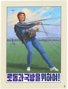 an advertisement for kites with a man holding on to the strings and wearing a helmet