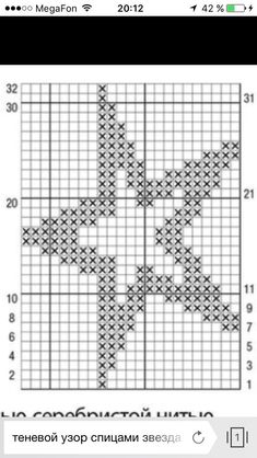 the cross stitch pattern is shown in black and white, with an arrow on it