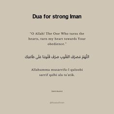 an arabic poem with the words dua for strong man in two different languages,