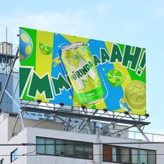 an advertisement on the side of a building in front of a blue sky with white clouds