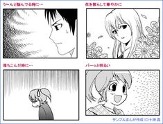 an anime storyboard with two pictures of people and one is in the process of being told