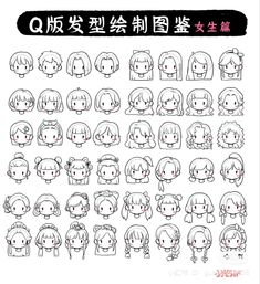 an anime character's head with different expressions in english and chinese characters are shown