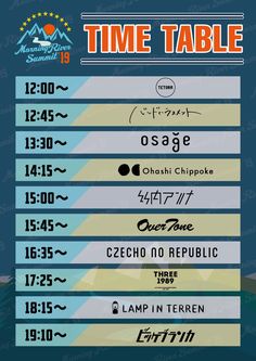 the time table for an event is shown in this graphic style, with different font and numbers