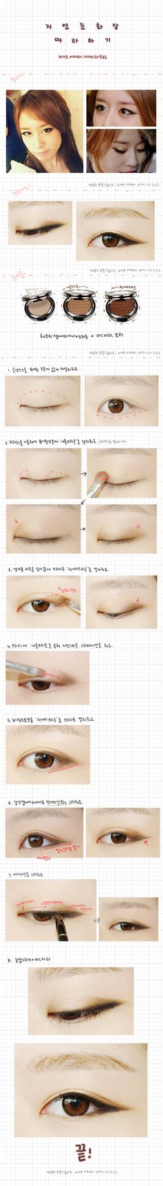 asian make up tutorial White Eye Makeup, Light Skin Makeup, New Makeup Ideas, Cute Eyeshadow Looks, White Eyeshadow, Makeup Organization Diy, Makeup List, White Makeup