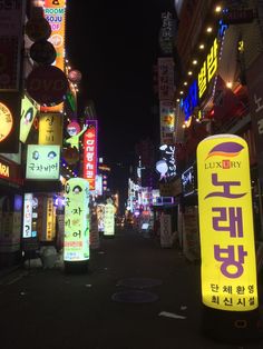 Soju, Seoul, Times Square, Broadway Shows, Restaurant, Travel