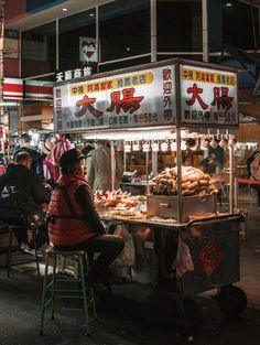 Taipei Food, Street Food Market, Food Stand, Models To Draw, Taiwan Food, Asian Street Food, Food Street, Asian Market