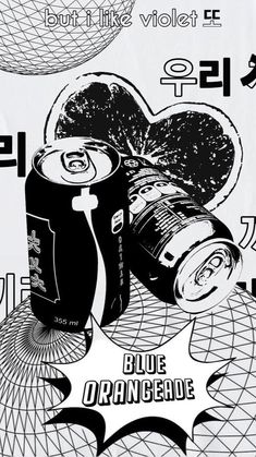 a black and white poster with some cans on it