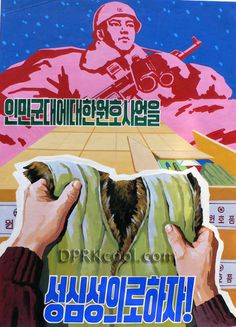 a poster with two hands holding books and an image of a soldier in the background