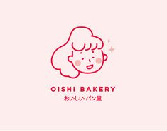 a woman's face with the words ohshi bakery written in japanese on it