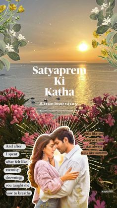 Satyaprem ki katha aesthetic #satyapremkikatha #bollywood #aesthetic #vibe #trending #indiatrending #desi #sunset #sunrise #wallpaper #romantic #kiaraadvani #movieedit #collage #shuffle #book #vintage 90s Bollywood Songs, Wallpaper Romantic, Vintage Bollywood Aesthetic, Bollywood Aesthetic, Dark Academia Wallpaper, 90s Bollywood Aesthetic, Pretty Movie, Sunrise Wallpaper