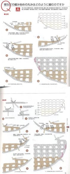 the plans for an aircraft that is being flown in japan, with instructions on how to fly