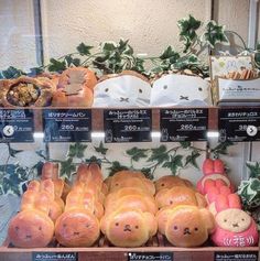 there are many breads on display in the store