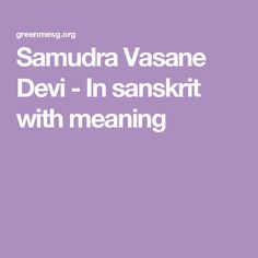 the words samurai vasane devii - in sanskir with meaning on it