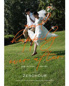 a man and woman are running in the grass with an orange handwritten message above them