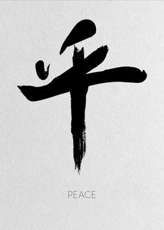 a black and white poster with the words peace on it