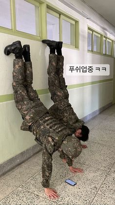 Military School Aesthetic, Kdrama 2023, Series Korea, Army Family, Military School, Kdrama Memes, Kpop Couples, Billy Joel