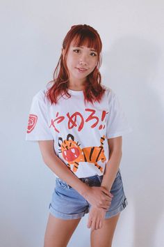 YAMERO shirt – ohmonah Tiger Print Short Sleeve T-shirt For Summer, Short Sleeve Tiger Print T-shirt For Summer, Summer Cotton Tops With Tiger Print, Casual White Tiger Print Top, Summer Short Sleeve T-shirt With Tiger Print, Casual Tiger Print T-shirt For Summer, Summer Casual Tiger Print T-shirt, Casual Summer T-shirt With Tiger Print, Casual Summer Tiger Print T-shirt